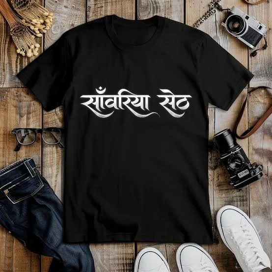 SAWARIYA SETH