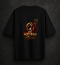 MAHAKAL TRIDENT – DIVINE POWER OVERSIZED T-SHIRT