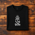 UTSAV